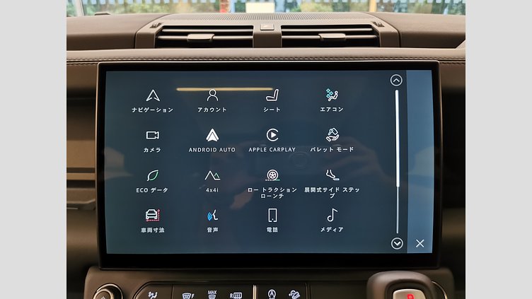 2025 認定中古車 Land Rover Defender 110 ゴンドワナストーン D350 ディーゼルマイルドハイブリッド X-Dynamic HSE