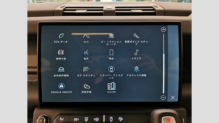 2025 認定中古車 Land Rover Defender 110 ゴンドワナストーン D350 ディーゼルマイルドハイブリッド X-Dynamic HSE