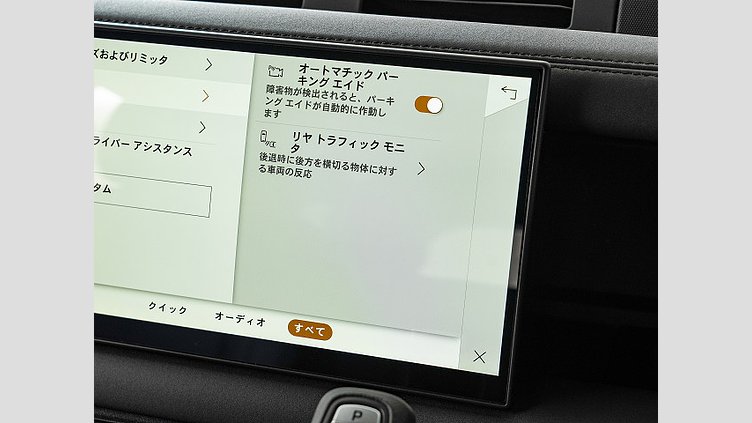 2025 認定中古車 Land Rover Defender 110 フジホワイト D350 ディーゼルマイルドハイブリッド X-Dynamic SE