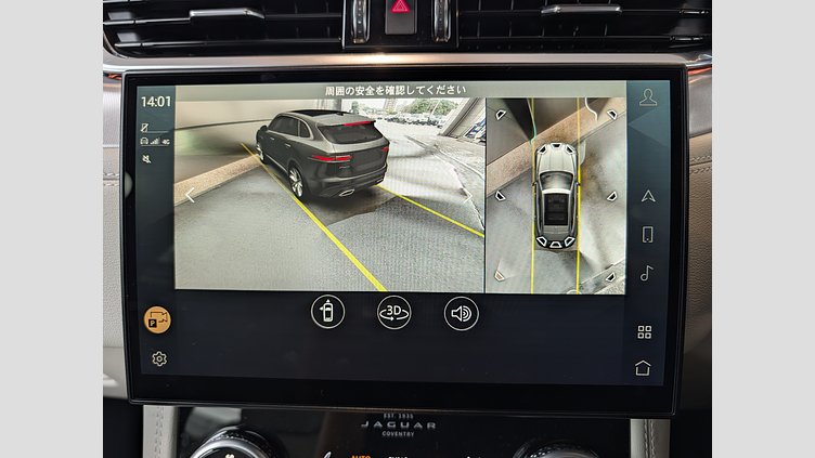 2023 認定中古車 Jaguar F-Pace Carpathian Grey 2.0 litre i4D​ R-Dynamic　SE