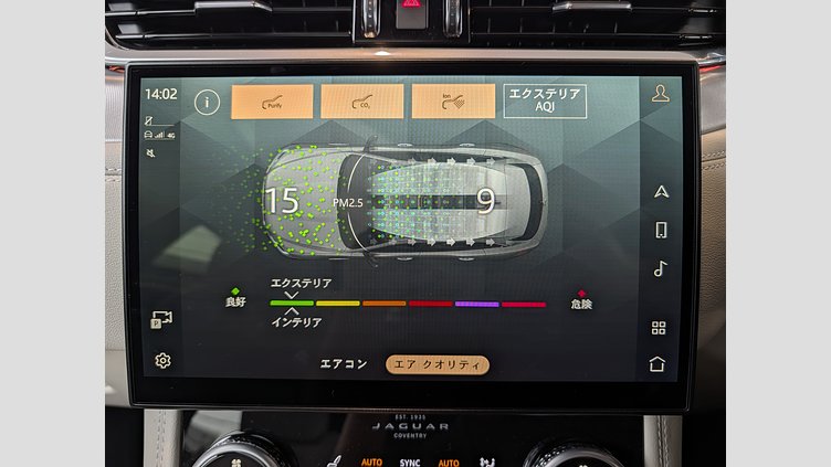 2023 認定中古車 Jaguar F-Pace Carpathian Grey 2.0 litre i4D​ R-Dynamic　SE