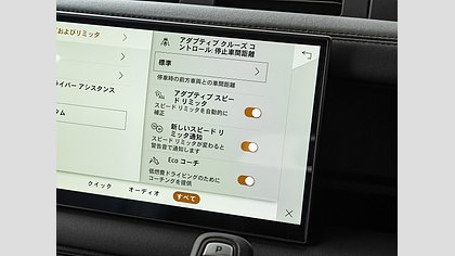 Defender 110 49
