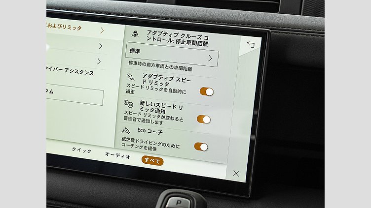 2025 認定中古車 Land Rover Defender 110 フジホワイト D350 ディーゼルマイルドハイブリッド X-Dynamic SE