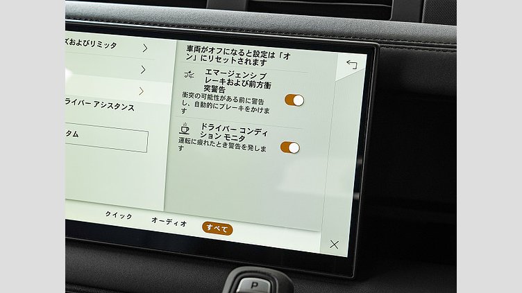 2025 認定中古車 Land Rover Defender 110 フジホワイト D350 ディーゼルマイルドハイブリッド X-Dynamic SE