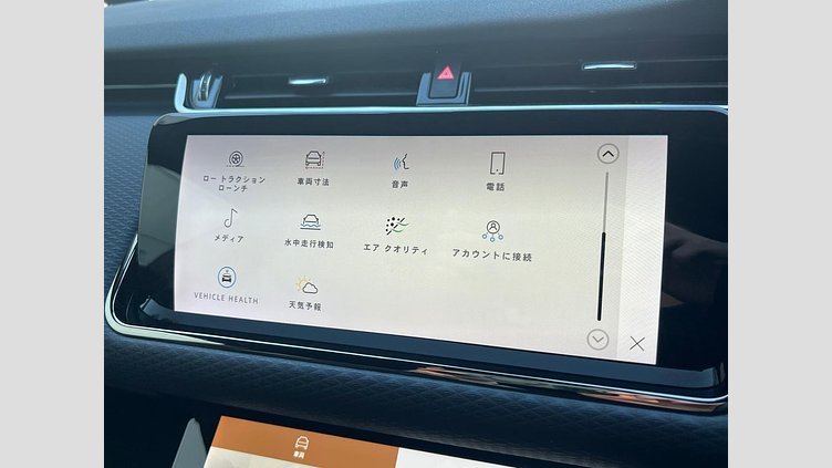 2021 認定中古車 Land Rover Range Rover Evoque ユーロンホワイト D200 AWD（オートマチック）MHEV R-DYNAMIC S