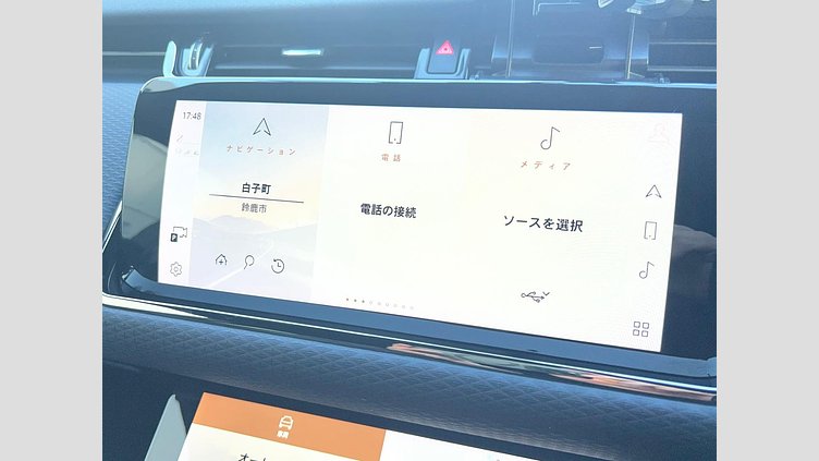 2021 認定中古車 Land Rover Range Rover Evoque ユーロンホワイト D200 AWD（オートマチック）MHEV R-DYNAMIC S
