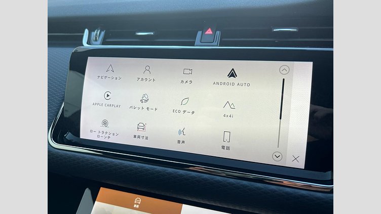 2021 認定中古車 Land Rover Range Rover Evoque ユーロンホワイト D200 AWD（オートマチック）MHEV R-DYNAMIC S