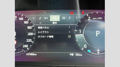 Range Rover Evoque 18