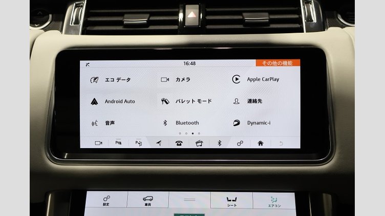 2021 認定中古車 Land Rover Range Rover Sport フジホワイト 5.0L V8スーパーチャージドガソリン 575PS SVR