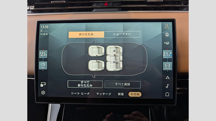 2024 認定中古車 Land Rover Range Rover Sport オストゥーニパールホワイト P550eプラグインハイブリッド（ガソリン） スタンダードホイールベース Autobiography