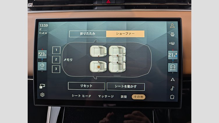2024 認定中古車 Land Rover Range Rover Sport オストゥーニパールホワイト P550eプラグインハイブリッド（ガソリン） スタンダードホイールベース Autobiography