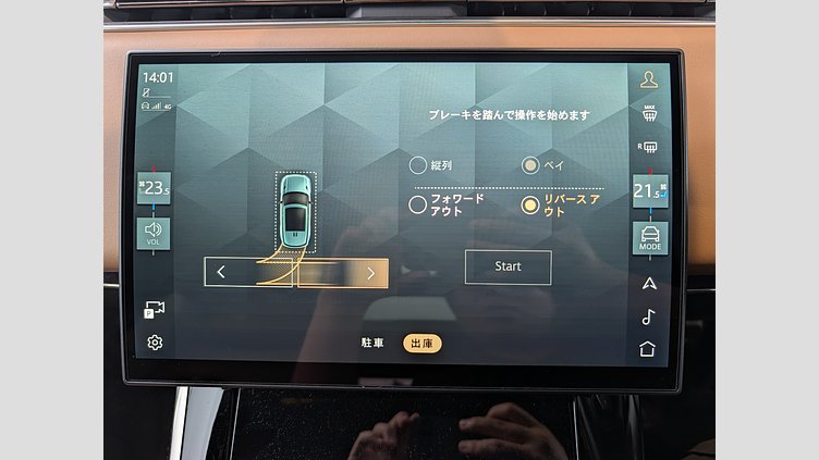 2024 認定中古車 Land Rover Range Rover Sport オストゥーニパールホワイト P550eプラグインハイブリッド（ガソリン） スタンダードホイールベース Autobiography