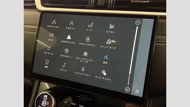 2022 認定中古車 Jaguar F-Pace アイガーグレイ P250 AWD（オートマチック） R-DYNAMIC SE