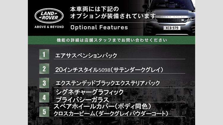 2023 認定中古車 Land Rover Defender 90 アイガーグレイ D300 AWD（AT） X-DYNAMIC SE