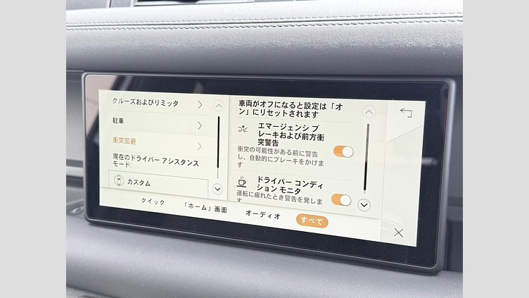 2023 認定中古車 Land Rover Defender 90 アイガーグレイ D300 AWD（AT） X-DYNAMIC SE