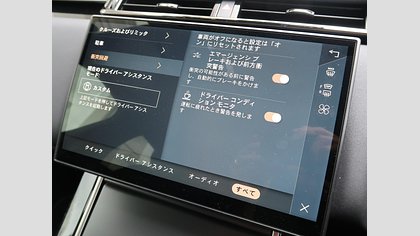 Range Rover Velar 42