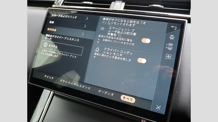 2024 認定中古車 Land Rover Range Rover Velar Santorini Black 2.0 litre i4D​ ダイナミック ＳＥ Ｄ２００ コイルサスペンション装着車