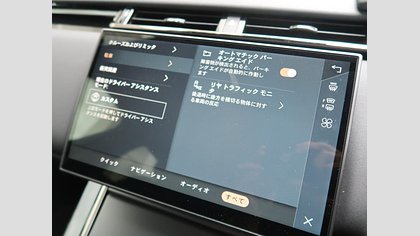 Range Rover Velar 40