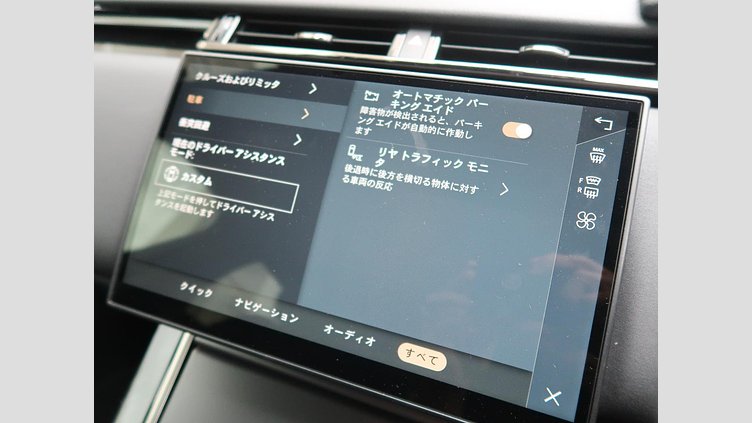 2024 認定中古車 Land Rover Range Rover Velar Santorini Black 2.0 litre i4D​ ダイナミック ＳＥ Ｄ２００ コイルサスペンション装着車