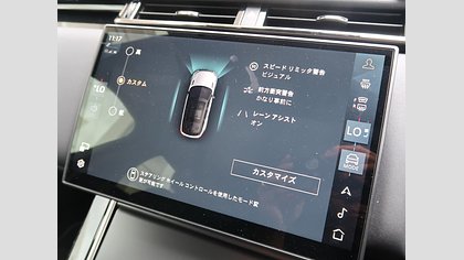Range Rover Velar 38