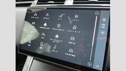 Range Rover Velar 33