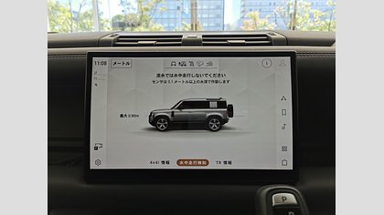 Defender 110 34