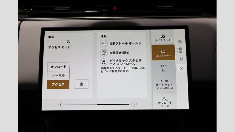 2025 認定中古車 Land Rover Range Rover Sport サントリーニブラック D300マイルドハイブリッド スタンダードホイールベース Autobiography