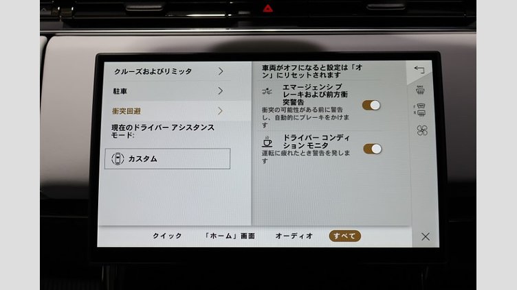 2025 認定中古車 Land Rover Range Rover Sport サントリーニブラック D300マイルドハイブリッド スタンダードホイールベース Autobiography