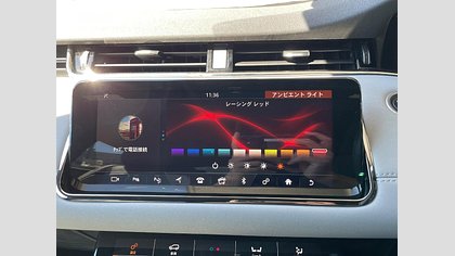 Range Rover Evoque 14