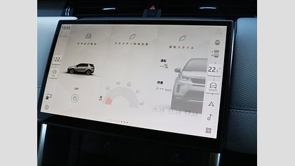 Discovery Sport 37