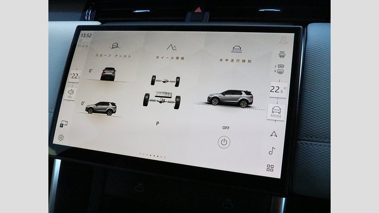 2025 認定中古車 Land Rover Discovery Sport ヴァレジネブルー プラグインハイブリッド（ガソリン） 標準ホイール Dynamic SE