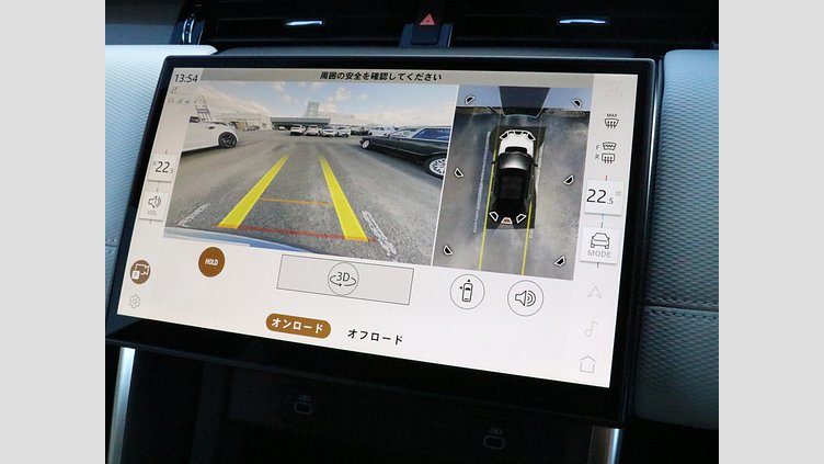 2025 認定中古車 Land Rover Discovery Sport ヴァレジネブルー プラグインハイブリッド（ガソリン） 標準ホイール Dynamic SE