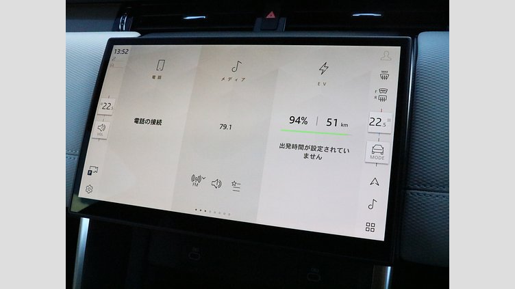 2025 認定中古車 Land Rover Discovery Sport ヴァレジネブルー プラグインハイブリッド（ガソリン） 標準ホイール Dynamic SE