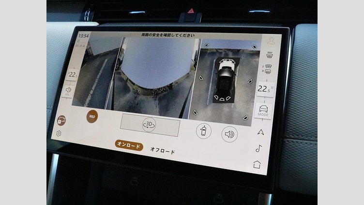 2025 認定中古車 Land Rover Discovery Sport ヴァレジネブルー プラグインハイブリッド（ガソリン） 標準ホイール Dynamic SE