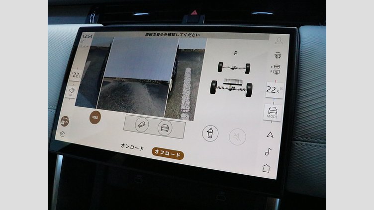 2025 認定中古車 Land Rover Discovery Sport ヴァレジネブルー プラグインハイブリッド（ガソリン） 標準ホイール Dynamic SE