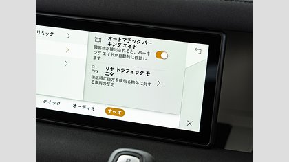 Defender 110 25