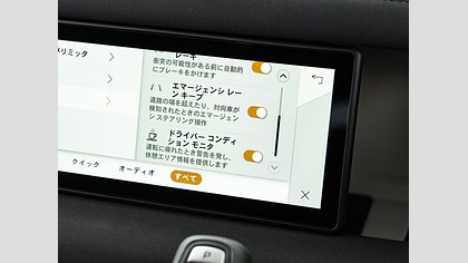 Defender 110 23