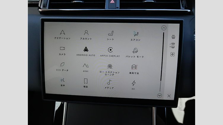 2024 認定中古車 Land Rover Range Rover Velar カルパチアングレイ P400eプラグインハイブリッド（ガソリン） スタンダードホイールベース Dynamic SE