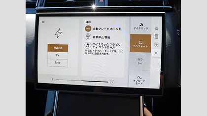 Range Rover Velar 57