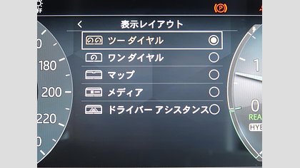 Range Rover Velar 61
