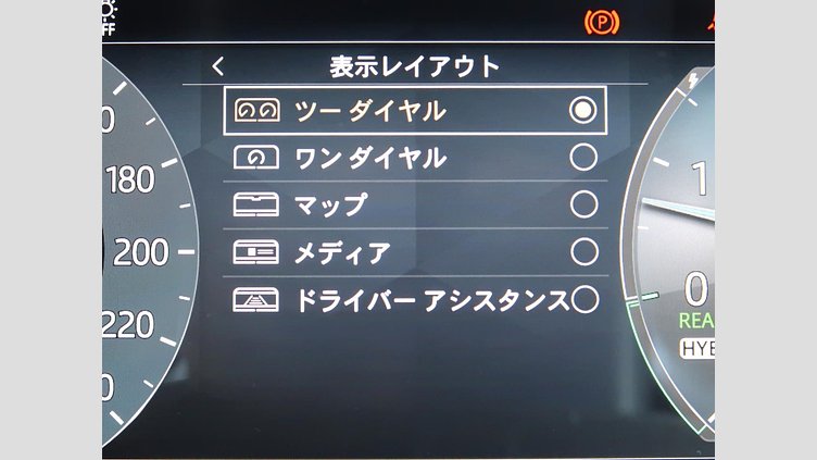 2024 認定中古車 Land Rover Range Rover Velar カルパチアングレイ P400eプラグインハイブリッド（ガソリン） スタンダードホイールベース Dynamic SE