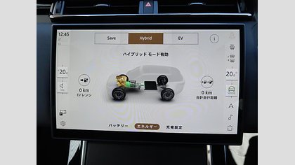 Range Rover Velar 69