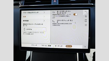 Range Rover Velar 73