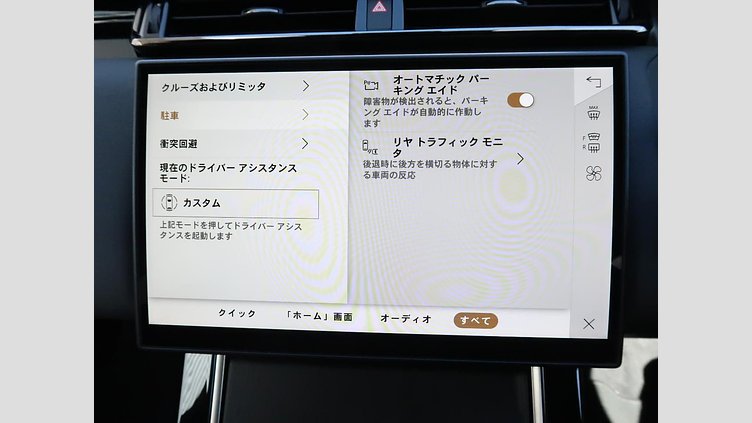 2024 認定中古車 Land Rover Range Rover Velar カルパチアングレイ P400eプラグインハイブリッド（ガソリン） スタンダードホイールベース Dynamic SE