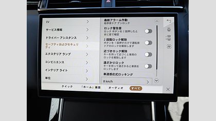 Range Rover Velar 82