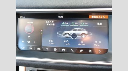 Range Rover Evoque 36