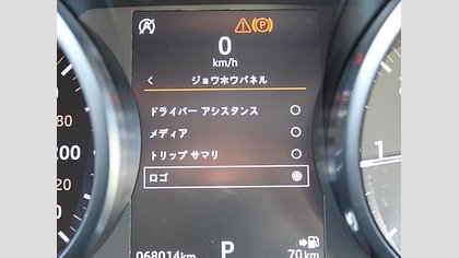 Range Rover Evoque 65