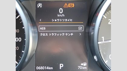 Range Rover Evoque 32