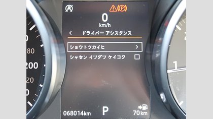 Range Rover Evoque 7