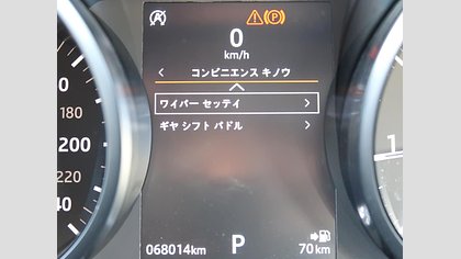 Range Rover Evoque 81